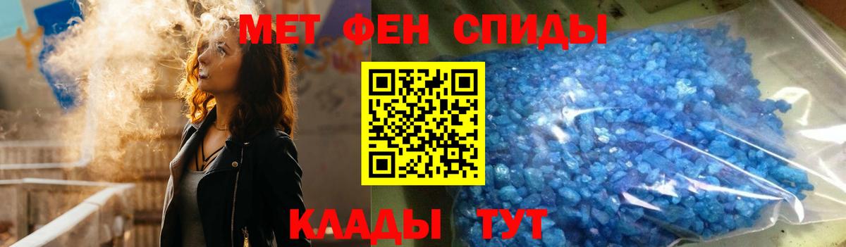 АМФЕТАМИН  Вход с VPN  Северск  hydra ССЫЛКА  Амфетамин Premium 