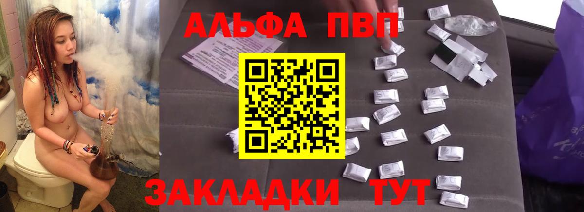 Alfa_PVP СК КРИС Северск