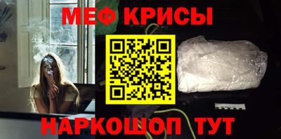 герыч Севастополь