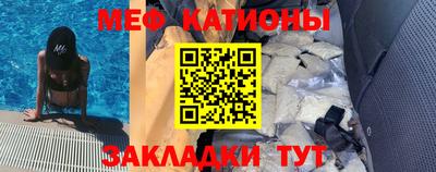 бутик Северобайкальск
