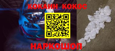 бутик Северобайкальск