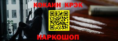 бутик Северобайкальск