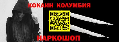 герыч Севастополь