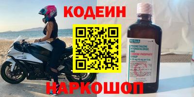 герыч Севастополь