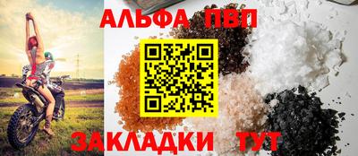 герыч Севастополь