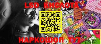 бутик Северобайкальск