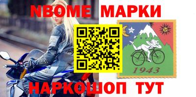 герыч Севастополь