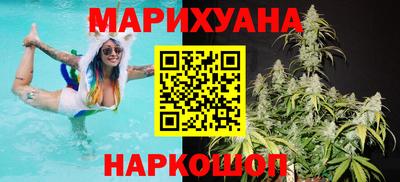 бутик Северобайкальск