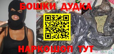 синтетический гашиш Свободный