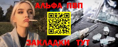 бутик Северобайкальск