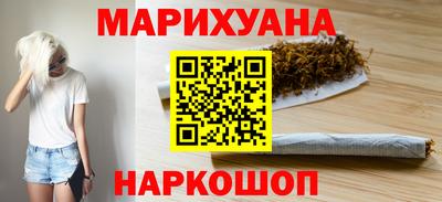 герыч Севастополь