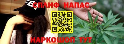 бутик Северобайкальск