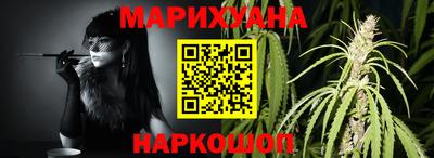 герыч Севастополь