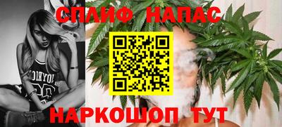 бутик Северобайкальск