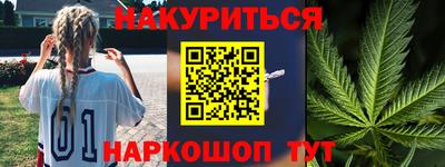 бутик Северобайкальск