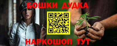 бутик Северобайкальск