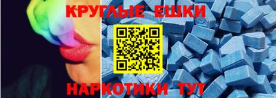синтетический гашиш Свободный