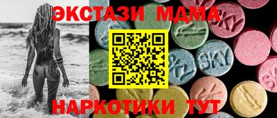 синтетический гашиш Свободный