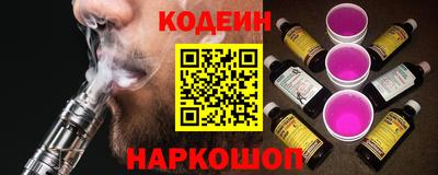 герыч Севастополь