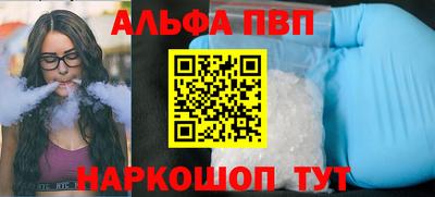 герыч Севастополь