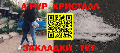 синтетический гашиш Свободный