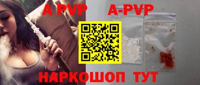синтетический гашиш Свободный