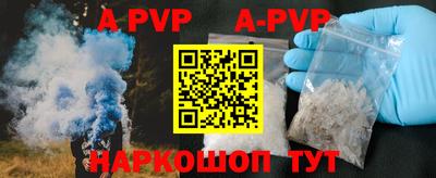 бутик Северобайкальск