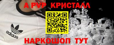 бутик Северобайкальск