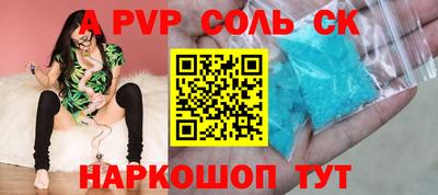 герыч Севастополь