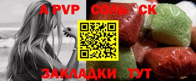герыч Севастополь