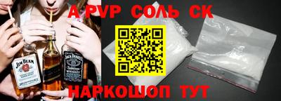 бутик Северобайкальск