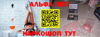 герыч Севастополь
