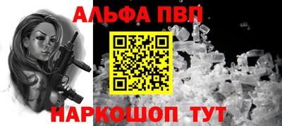 синтетический гашиш Свободный