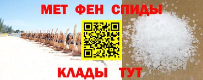 бутик Северобайкальск