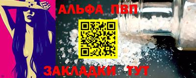 синтетический гашиш Свободный