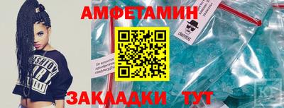 герыч Севастополь