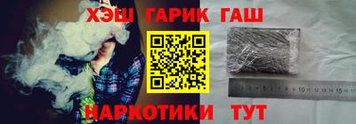 герыч Севастополь