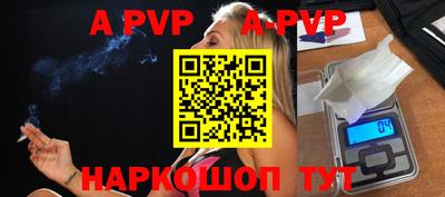 бутик Северобайкальск