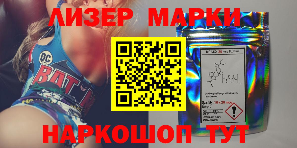 mega как зайти  Вход с VPN  Северск  ЛСД экстази ecstasy  LSD-25 экстази кислота  LSD-25 экстази 