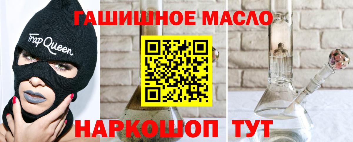 Северск  Дистиллят ТГК Wax  Вход с VPN 