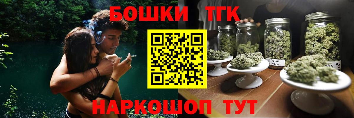 Шишки марихуана сатива  Марихуана планчик  Северск  Бошки марихуана OG Kush  Марихуана ГИДРОПОН  Вход с VPN 