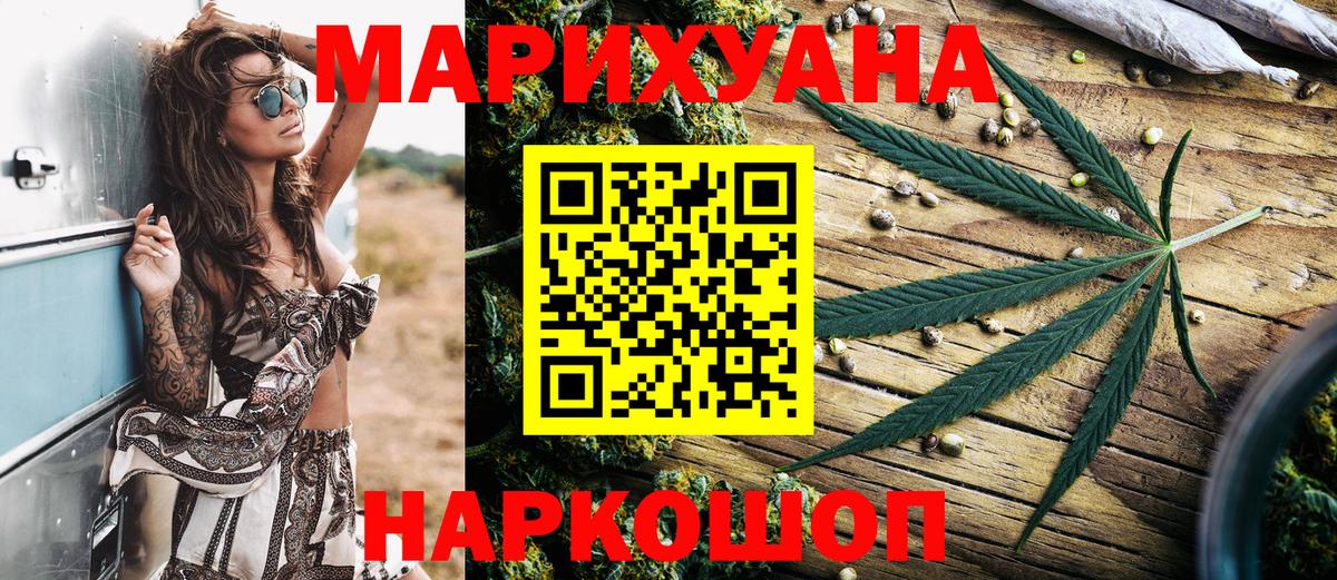 Марихуана OG Kush Северск